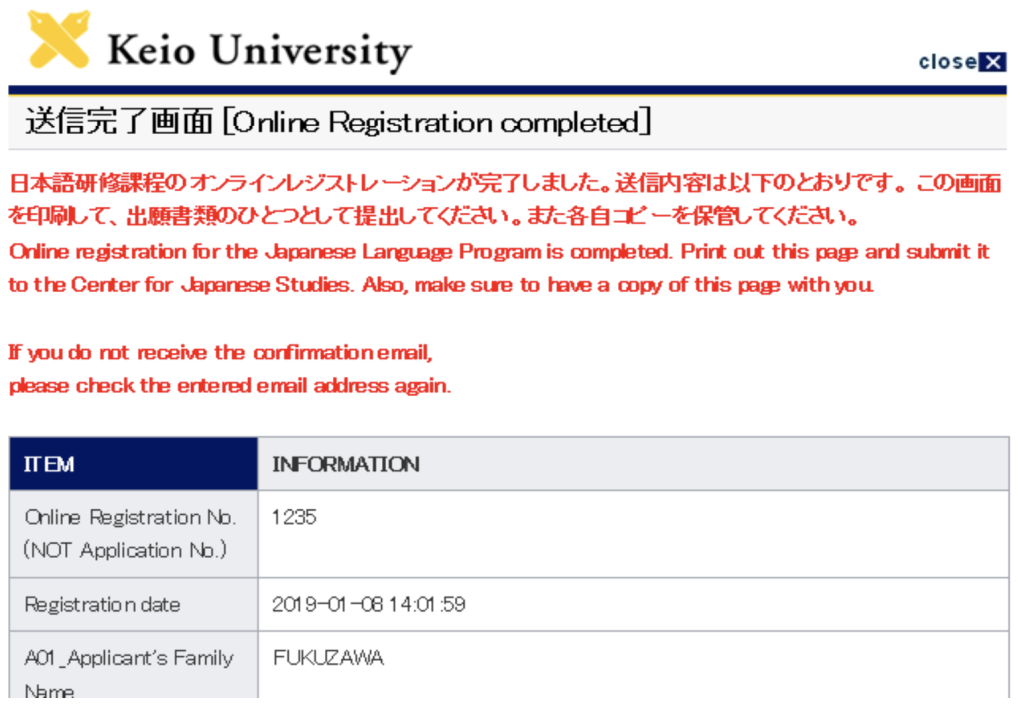 application finished